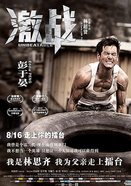 做假欧扎克基督学院文凭毕业证